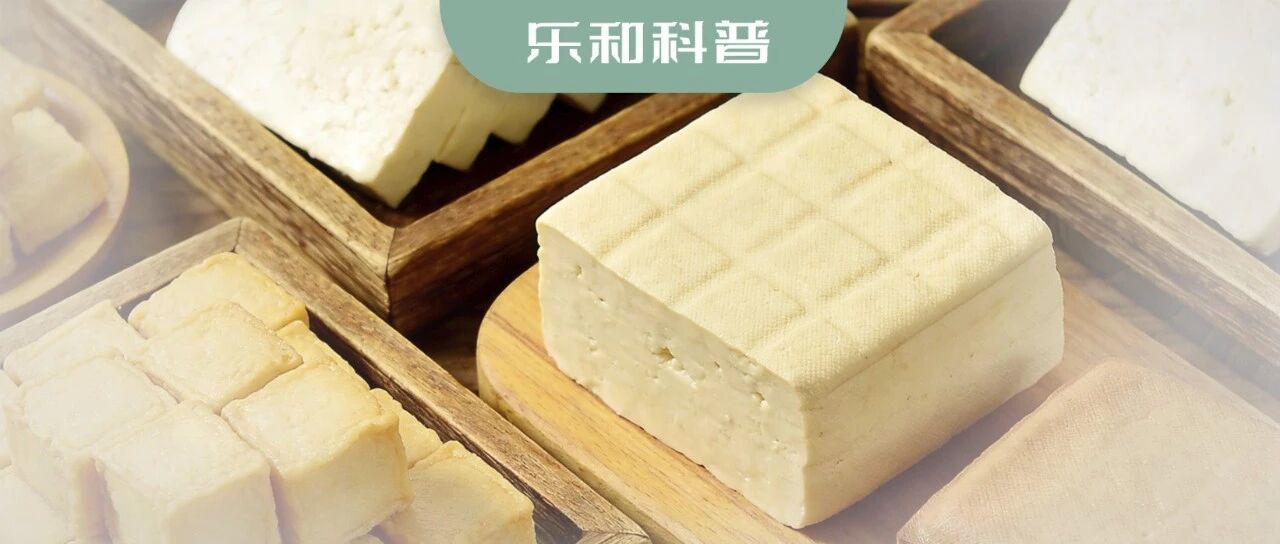 经常吃豆制品会怎样？癌症、心脑血管不好的人重点关注